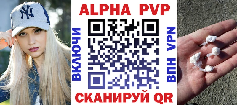 shop клад  Фролово  Alpha-PVP крисы CK 