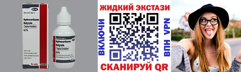 дарк нет телеграм  Фролово  Бутират вода  hydra ссылка 