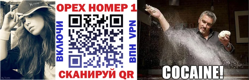 Кокаин Columbia  наркошоп  Фролово 
