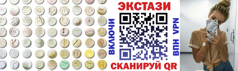 закладки Фролово Ecstasy DUBAI