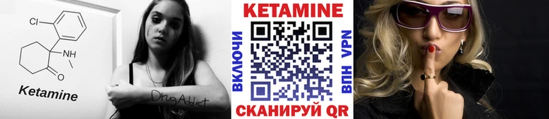 магазин  наркотиков  Фролово  КЕТАМИН ketamine 