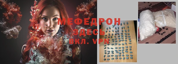 мефедрон Алексин