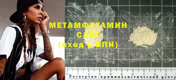 мефедрон Алексин