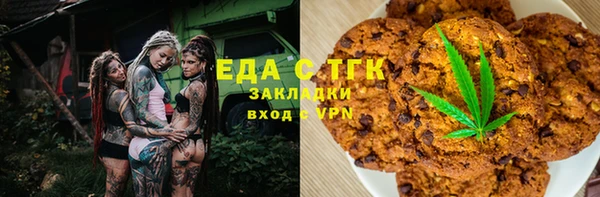 мдма Каменногорск