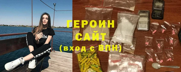 мефедрон Алексин
