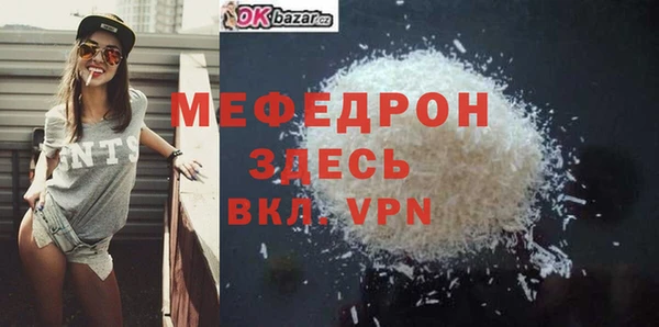 мефедрон Алексин