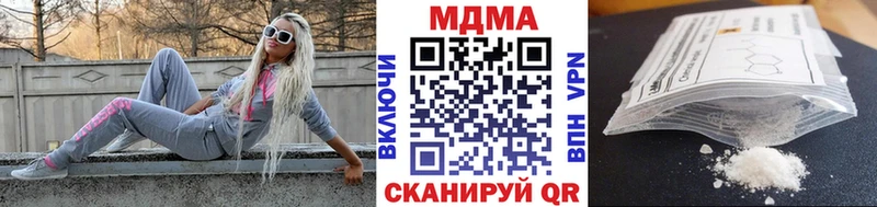 МДМА crystal  Фролово 
