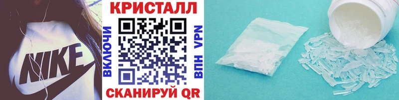 купить наркотики сайты  Фролово  МЕТАМФЕТАМИН пудра 