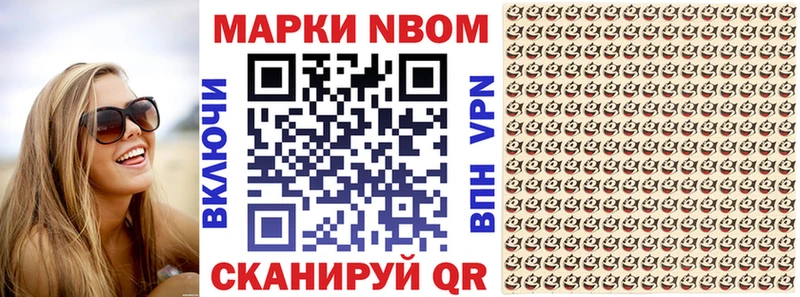Наркотические марки 1,5мг  omg ссылки  Фролово 