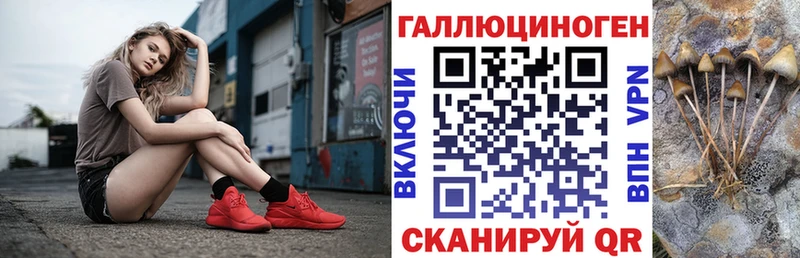 Псилоцибиновые грибы прущие грибы  Фролово 