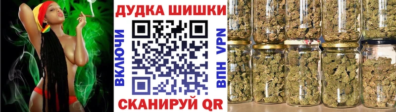 Бошки Шишки THC 21%  Фролово 
